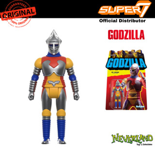 Super7 Jet Jaguar Wave 1 Toho Reaction Figure