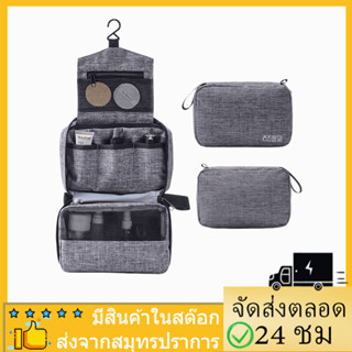 กระเป๋าใส่เครื่องอาบน้ำ Naturehike สำหรับใส่อุปกรณ์ หรือเครื่องสำอาง  มีที่แขวนในห้องน้ำ น้ำหนักเบา กันน้ำ พกพาสะดวก