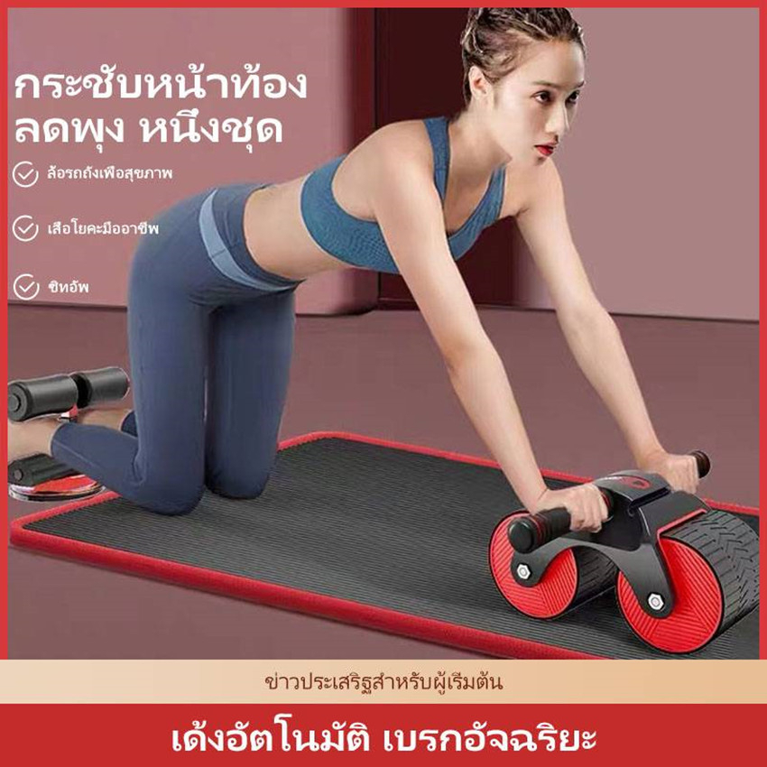 ลูกกลิ้งออกกาย V.5 บริหารหน้าท้อง ลูกกลิ้งออกกําลังกายหน้าท้อง ออกกำลังกาย สร้างกล้ามเนื้อ มีสปริงดึงกลับด้วย – โปรปัง