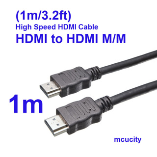 1m High Speed HDMI Cable - HDMI to HDMI M/M, 2K (2560 x 1440)