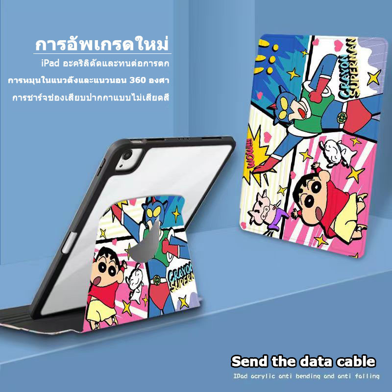 ไอแพด case 360°หมุนตั้ง เคส ไอแพด Air1 Air2 9.7 Gen7/gen8/gen9 10.2 10.9/ Pro11 ชาร์จปากกาในช่องใส่ป