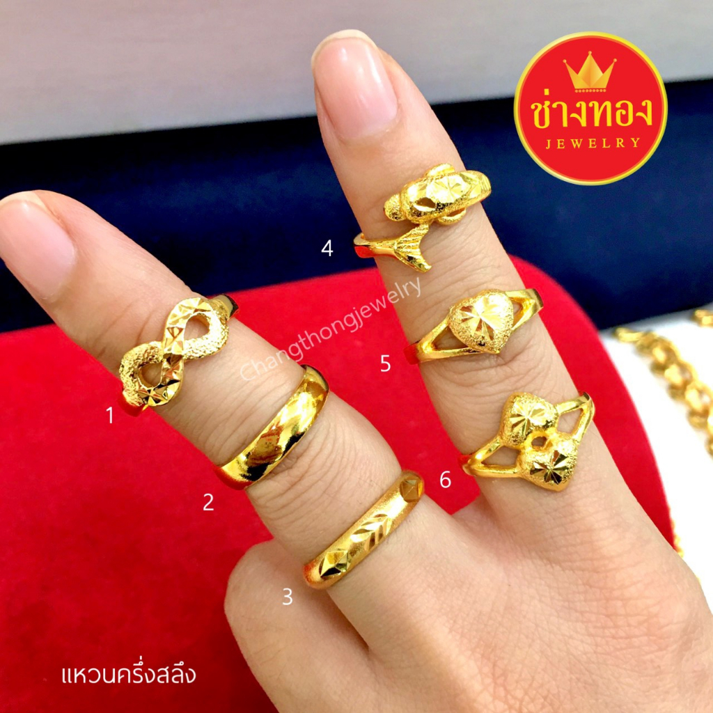 เหมือนที่สุด⭐ แหวนทองหนักครึ่งสลึง สีเหมือนแท้ งานจากช่างทองมืออาชีพ  ทองไมครอน ทองโคลนนิ่ง ช่างทองเยาวราช