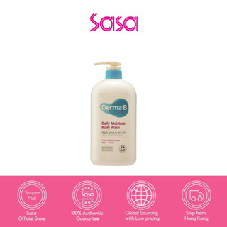 Derma:B Ultra Moisture Body Wash 1000ml เดอร์มา:บี อัลตร้า มอยส์เจอร์ บอดี้ วอช 1000มล