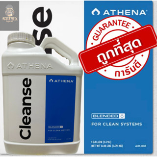 ปุ๋ย Athena Cleanse เพิ่มประสิทธิภาพรากให้ดีขึ้นล้างสารเคมีตกค้างในวัสดุปลูก ปราศจากสาร ขนาดแบ่ง 50/100/200 ml