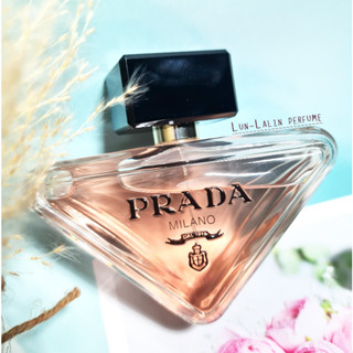 น้ำหอมแบรนด์แท้ 100%_แบ่งขาย_Paradoxe EDP