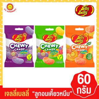 เจลลี่เบลลี่ ลูกอมเคี้ยวหนึบ 60กรัม