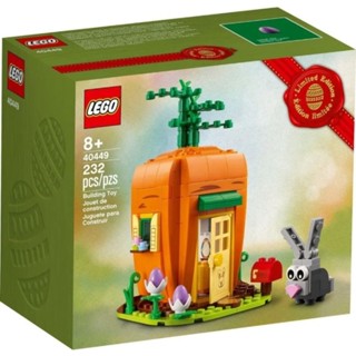 LEGO 40449 Easter Bunnys Carrot House