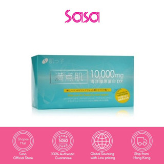 Hadatuko ( อัพเกรด) 10,000มิลลิกรัม มารีน คอลลาเจน ดริ้ง 10ชิ้น Hadatuko (Upgraded) 10，000mg Marine Collagen Drink 10piece