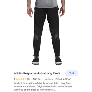 Adidas astro long pants men jocking กางเกงจ็อคกิ้ง ขายาว ผู้ชาย อาดิดาส