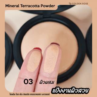 No.03โกลเด้น โรส แป้งฝุ่นอัดแข็ง มิเนอรัล เทอราคอททา พาวเดอร์  Mineral Terracotta Powder No.03