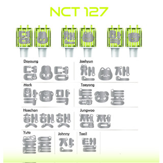 NCT 127 : Sticker ติดแท่งไฟ แบบสะท้อนแสง