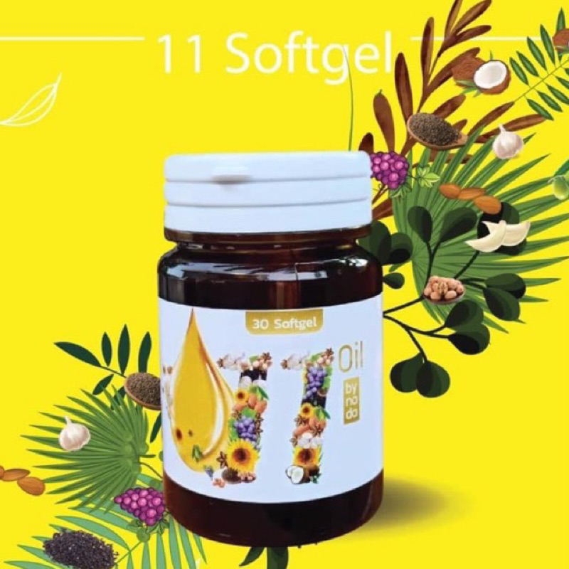 ส่งฟรี แบรนด์แท้ 11 Oil น้ำมันสกัดเย็น 11 ชนิด (1 กระปุก)น้ำมันถั่วดาวอินคา น้ำมันรำข้าว งาดำ สายตา ความดัน ปวดเข่า