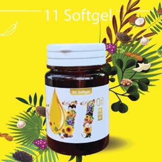 ส่งฟรี แบรนด์แท้ 💯11 Oil น้ำมันสกัดเย็น 11 ชนิด (1 กระปุก)น้…