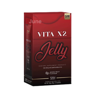 ไวต้าเจลลี่ Vita X2 Jelly Saikono Gm มี5ซอง