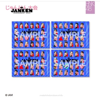 [BNK48 &amp; CGM48]แบบแยกสาย Sticker Janken Tournament 2023 จังเก้น