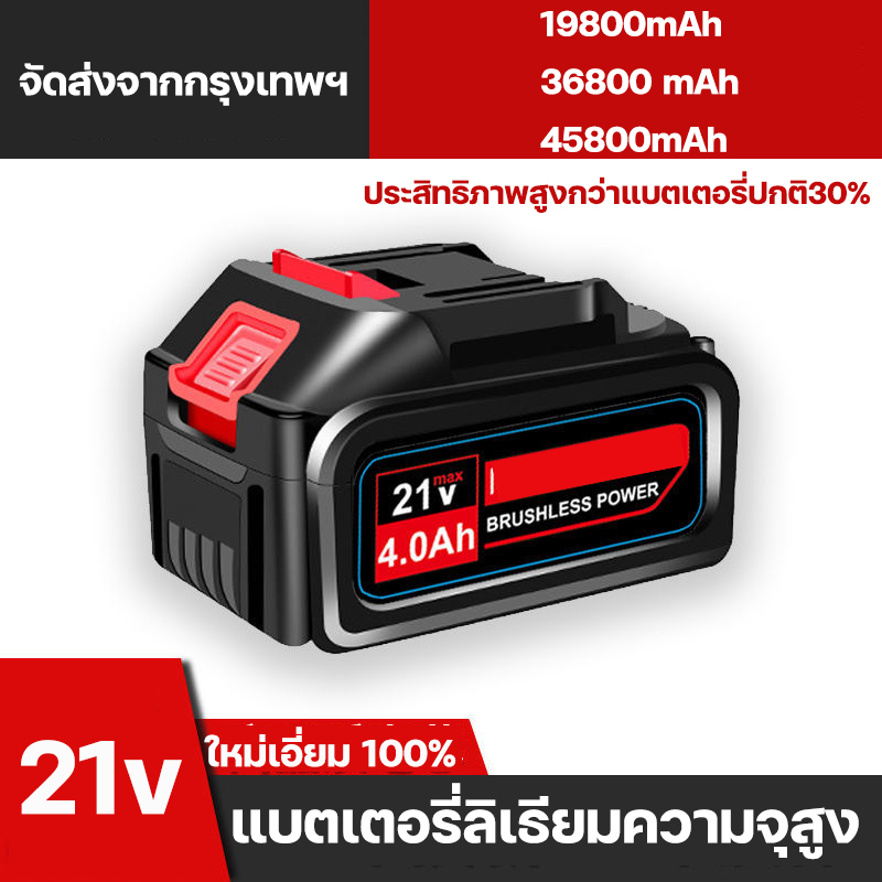 แบตเตอรี่ลิเธียมความจุสูง  แบตเตอรี่ลิเธียม  สามารถใช้งานได้ต่อเนื่อง 90 นาที ชาร์จเร็ว - รูปที่ 2