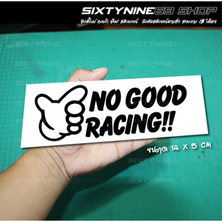 No Good Racing สติกเกอร์แต่งรถ สติกติดกระจก