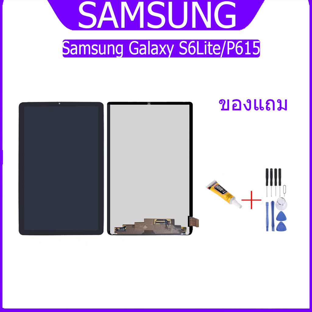 หน้าจอ LCD samsung Tab S6 Lite Display จอ+ทัช อะไหล่มือถือ อะไหล่ จอsamsung galaxy S6Lite/P615