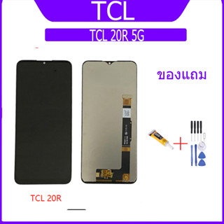 หน้าจอ TCL 20R 5G พร้อมทัชสกรีน แถมฟรีไขควง +กาวติดหน้าจอ tcl 20r 5g