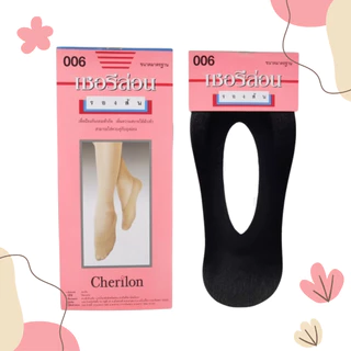 [ ยอดขายอันดับ 1] Cherilon เชอรีล่อน ถุงเท้า รองส้น กันรองเท้ากัด เท้าแตก ไม่อับชื้น สบายเท้า สีเนื้อ สีดำ NSB-0061