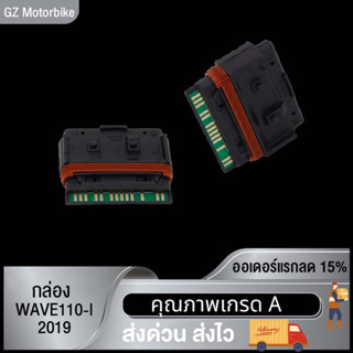 กล่องECU, กล่องไฟปลดรอบ, กล่องไฟอัจฉริยะ WAVE110-I 2019 38770-K58-TC2  กล่องไฟแต่ง กล่องecu แต่ง