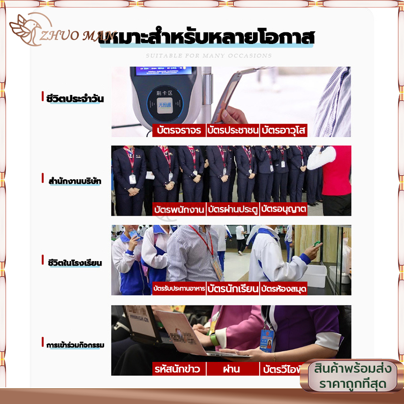 กรอบบัตร กรอบใส่บัตร ที่ใส่บัตรพนักงาน วัสดุที่เป็นมิตรกับสิ่งแวดล้อม 5 สีให้เลือก ใช้งานสะดวก ราคา ถูกที่สุด ดีลบีเคเค แกลเลอรีภาพที่ 7