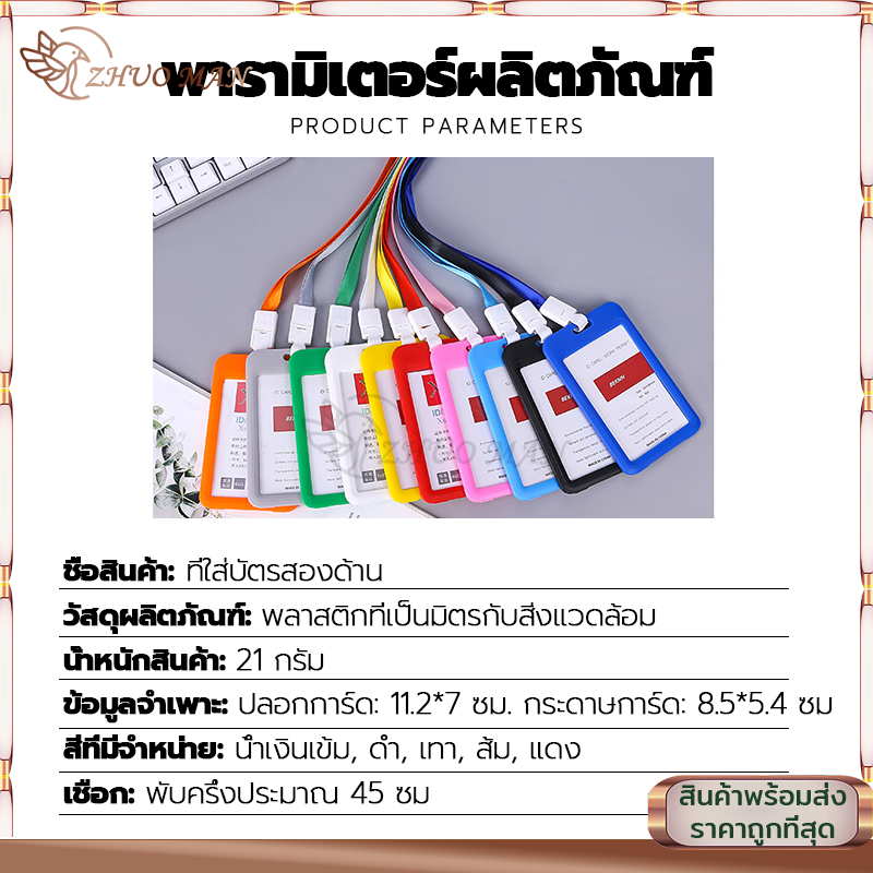 กรอบบัตร กรอบใส่บัตร ที่ใส่บัตรพนักงาน วัสดุที่เป็นมิตรกับสิ่งแวดล้อม 5 สีให้เลือก ใช้งานสะดวก ราคา ถูกที่สุด ดีลบีเคเค แกลเลอรีภาพที่ 4