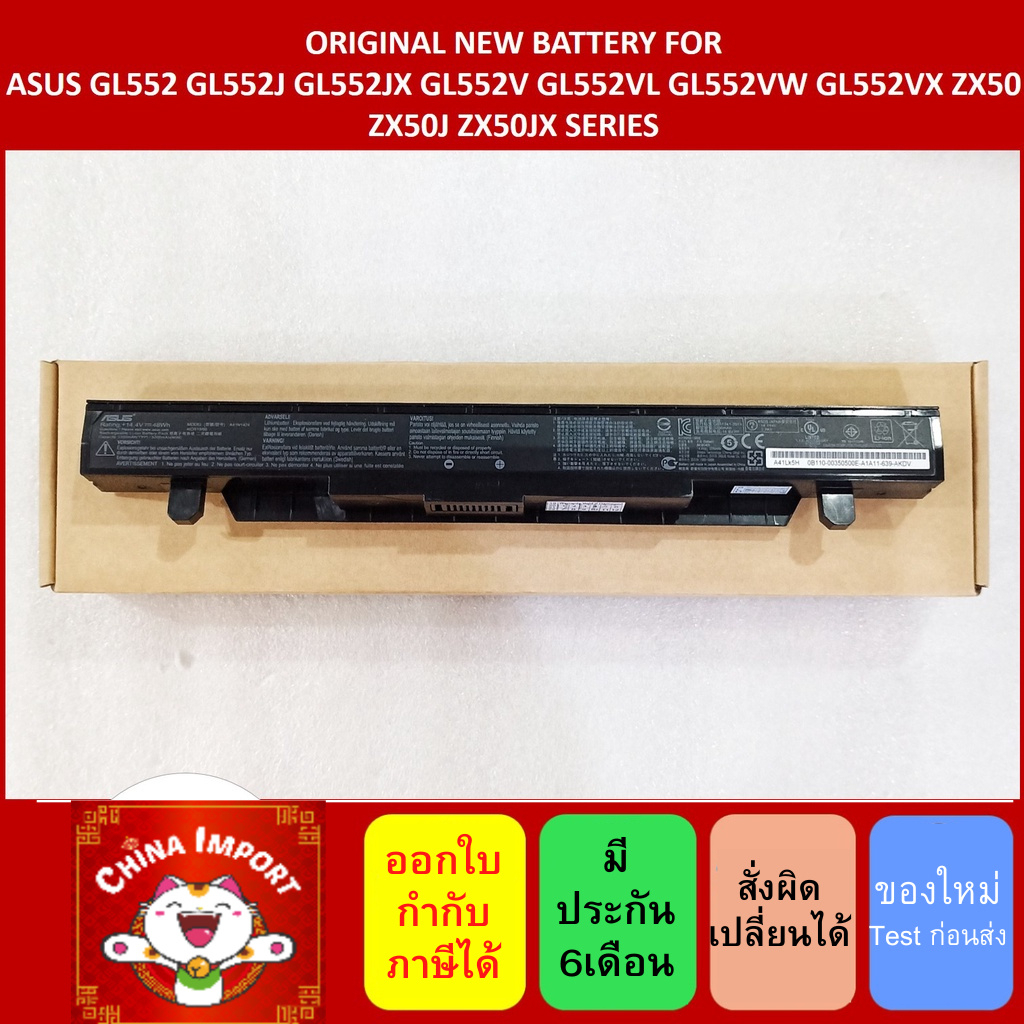 พรีออเดอร์รอ10วัน แบต ASUS GL552 GL552J GL552JX GL552V GL552VL GL552VW GL552VX ZX50 ZX50J ZX50JX BAT