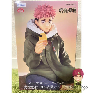 [Pre-Order/พร้อมส่ง] ฟิกเกอร์แท้💯 Jujutsu Kaisen - Noodle Stopper Figure (FuRyu) ฟิกเกอร์มหาเวทย์ผนึกมาร