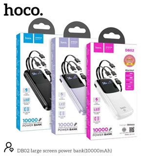 Hoco​ DB02 powerbank 10000mAh มีมอก. มาพร้อมสายชาร์จ 4 เส้นในตัว ชาร์จเร็ว พาวเวอร์แบงค์