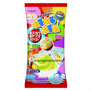 ขนมทำเอง Kracie Nerunelune × Chupa Chups Lemon Cola ขนมของเล่น ฝึกทักษะ พัฒนาการ ฮิตมากในญี่ปุ่น
