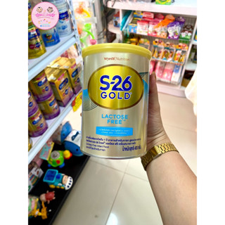 S-26 Gold Lactose Free 400g เอส-26 โกลด์ นมผง แลคโตส 400กรัม