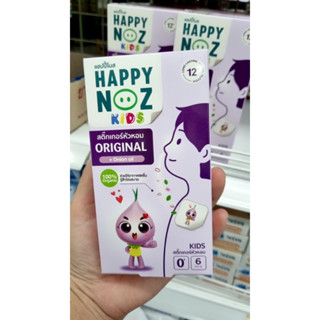 HappyNoz (แฮปปี้โนส) สติ๊กเกอร์หัวหอม แผ่นแปะหัวหอม บรรเทาอาการหวัด คัดจมูก บรรจุ 4- 6 แผ่น /1 กล่อง ออร์แกนิค100%