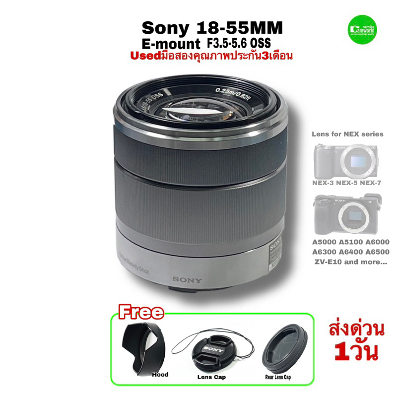 Sony 18-55mm F3.5-5.6 OSS Lens E Mount เลนส์  SEL1855 for NEX-3 NEX-5  A5100 A6500 Camera used มือสอ
