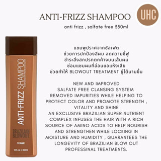 Brazilian Blowout Anti-frizz shampoo anti frizz , salfate free 350ml แชมพูปราศจากซัลเฟต ช่วยการปกป้องสีผม ลดความชี้ฟู