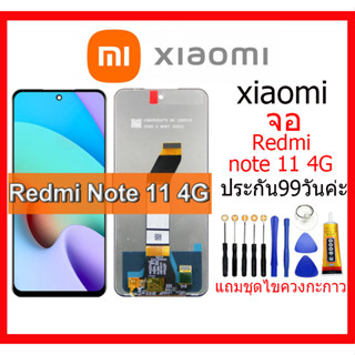 หน้าจอ LCD จอ+ทัช xiaomi Redmi Note 11(4G)/Note11s LCD Display พร้อมทัชสกรีน สำหรับ Redmi Note11(4G) แถมชุดไขควงแถมกาว