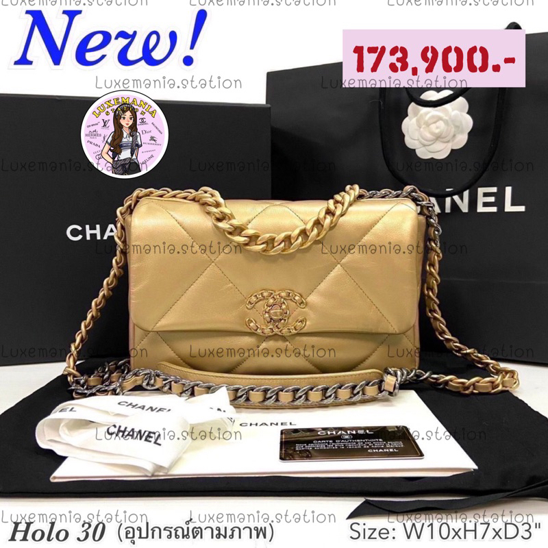 👜: New!! Chanel 19 Crossbody Bag Holo30‼️ก่อนกดสั่งรบกวนทักมาเช็คสต๊อคก่อนนะคะ‼️