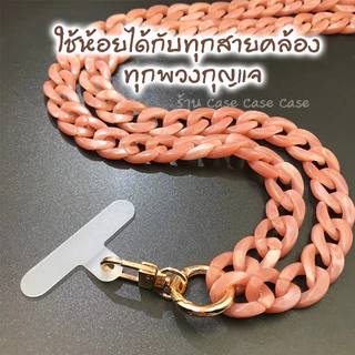 แผ่นห้อยโทรศัพท์ แบบหนา สายห้อยมือถือ ไอโฟน เคสสายสะพาย สำหรับ iPhone 14 13 12 11 7 8 plus xr
