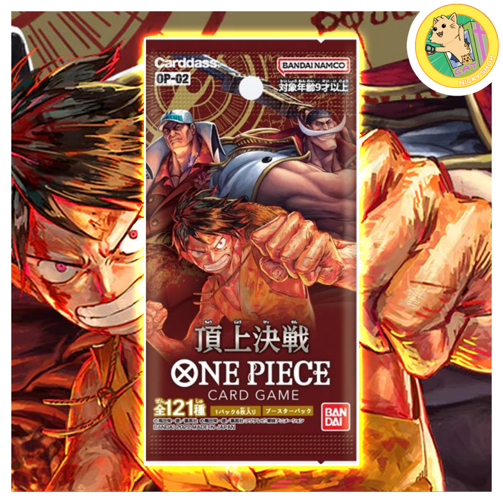 One Piece Card Game Booster Pack OP-02 แบบแยกซอง