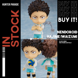 [พร้อมส่ง] Nendoroid No.699 Hajime Iwaizumi (Reissue) ด๋อยไฮคิว ด๋อยอิวะจัง