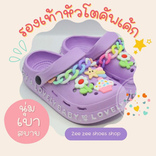 25-34 CUBCAKE รองเท้าหัวโตเด็กผู้หญิง รองเท้าแตะเด็กผู้หญิง ตกแต่งด้วยโซ่หลากสี จิบบิซคัพเค้กดอกไม้