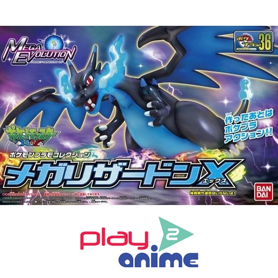 Bandai POKEPLA COLLECTION 36 SELECT SERIES MEGA LIZARDON X (Plastic model)