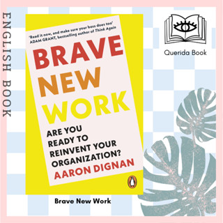 [Querida] หนังสือภาษาอังกฤษ Brave New Work : Are You Ready to Reinvent Your Organization? by Aaron Dignan