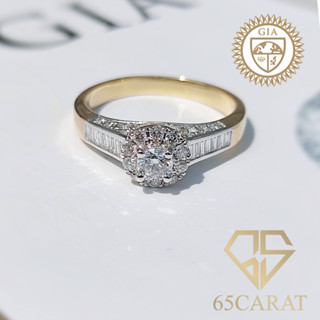 65Carat - แหวนเพชรแท้ น้ำ 100 พร้อมใบเซอร์ GIA  เพชร 0.66 กะรัต