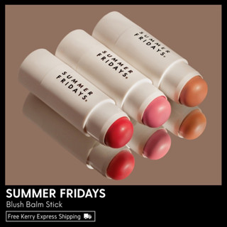 SUMMER FRIDAYS Blush Balm Stick พร้อมส่ง &amp; เเท้ 100%