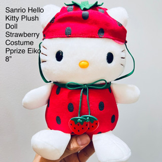 ตุ๊กตา เฮลโหล คิตตี้ สตรอว์เบอร์รี่ Sanrio Hello Kitty Plush Doll Strawberry Costume Pprize Eiko ขนาด8” ป้ายปี2001