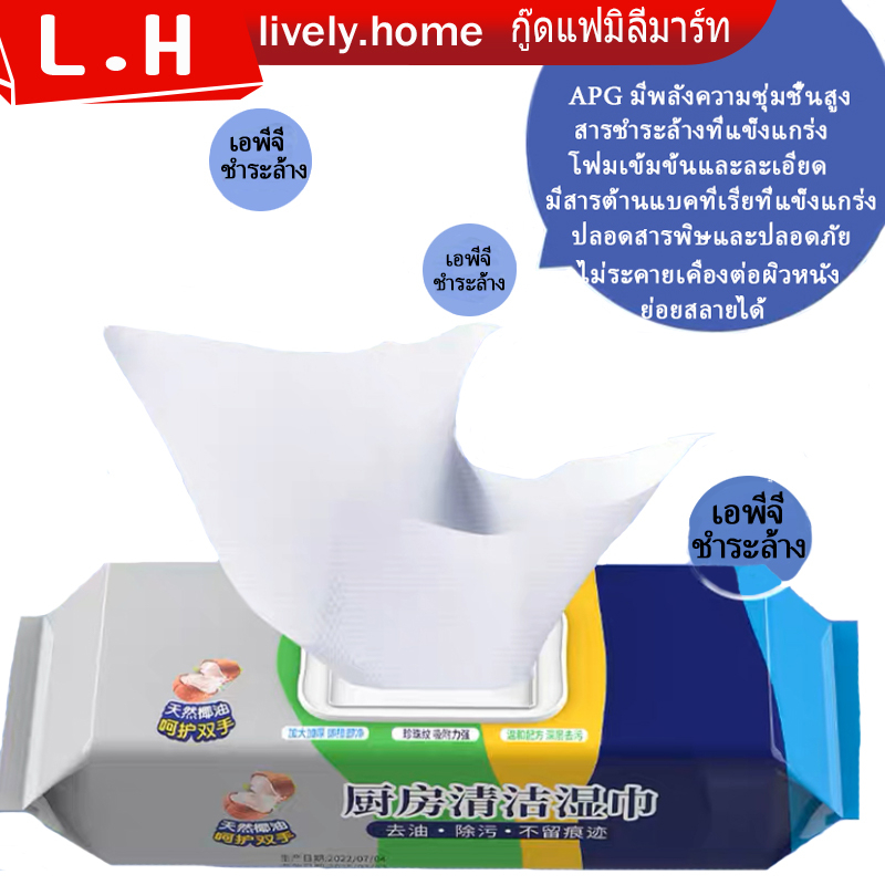 สต็อกพร้อม ผ้านุ่มชุ่มชื่น ทิชชู่เปียกทำความสะอาด กระดาษทิชชู่เปียก ทิชชูเปียก กระดาษเปียก 80 ความจุขนาดใหญ่สุด