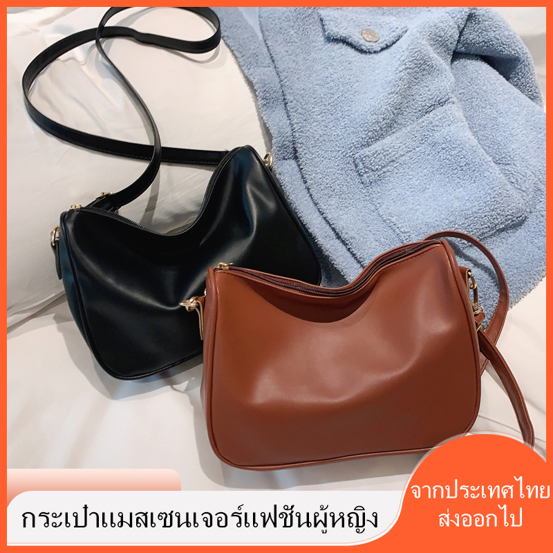 กระเป๋าสะพายไหล่ กระเป๋าสะพายข้าง PU สําหรับผู้หญิง จุของได้เยอะ