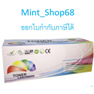 Epson S050697 / S050698 (AL-M400) สีดำ ตลับเทียบเท่า (23K)