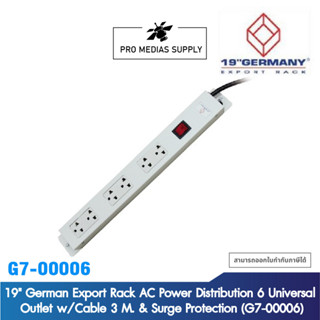 19" German Export Rack AC Power Distribution 6 Universal Outlet w/Cable 3 M. &amp; Surge Protection (G7-00006)